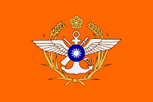Прапор збройних сил Китайської Республіки