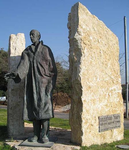 Tập_tin:Raoul_Wallenberg_Tel_Aviv.jpg