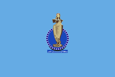 Fail:Red_sea_governorate_flag.png