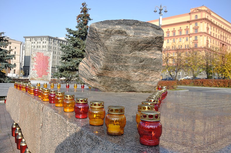 Соловецкий камень. Москва, Лубянская площадь