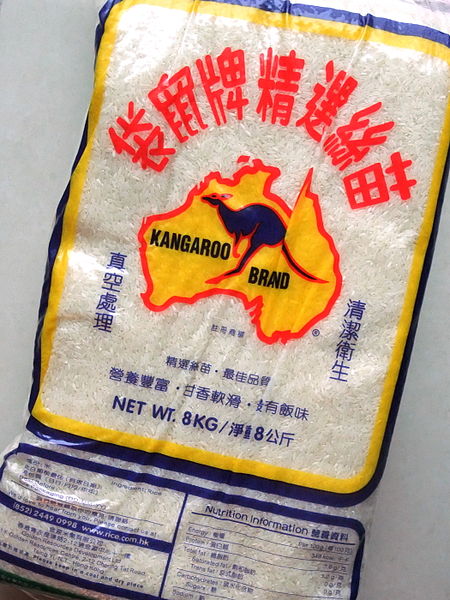 File:Rice (Kangaroo Brand).JPG