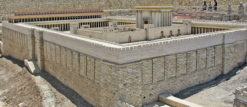 File:Second Temple view1.jpg