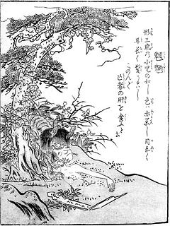 Mōryō