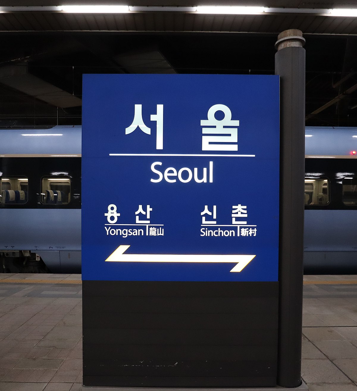 Seoul station