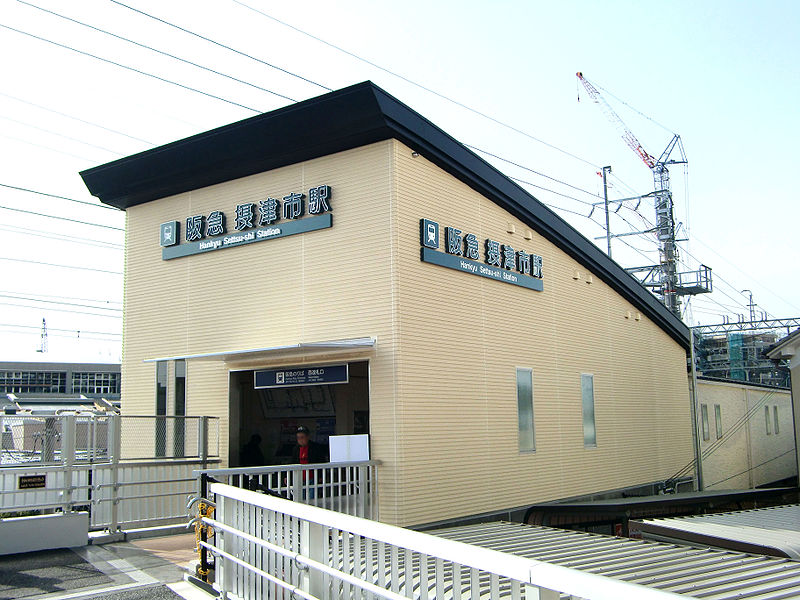 File:Settsu-shi Station2.JPG