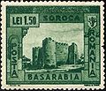 Γραμματόσημο (1941)