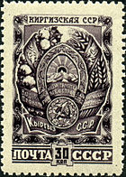 Киргизскай ССР