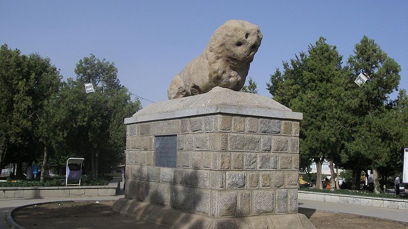 File:Stone lion of Hamedan.JPG