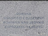 English: Tadeusz Kosciuszko monument in Warsaw at the Iron Gate Square in Warsaw Polski: Pomnik Tadeusza Kościuszki na placu Żelaznej Bramy w Warszawie