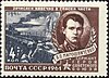 The Soviet Union 1961 CPA 2547 stamp (World War II Hero Sergeant Victor Miroshnichenko and Battle).jpg