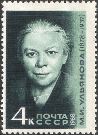 <span class="mw-page-title-main">Maria Ilyinichna Ulyanova</span> Russian-Soviet revolutionary, politician and stateswoman
