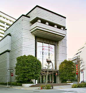 Tokyo Stock Exchange Stock exchange in Tokyo, Japan