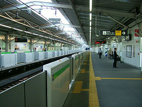 Image illustrative de l’article Gare de Fudō-mae