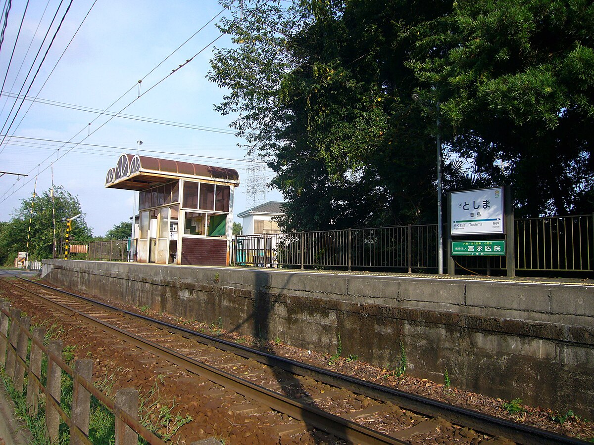 Toshima Station