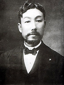 Ume Kenjiro.jpg