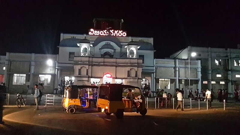 File:Vizianagaram Railway station 2.jpg