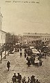 Polski: Stary Rynek oddali Synagoga ok. 1914r.