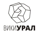 WikiUral Logo WikiExpedition Copper Capital of Russia Ru.svg
