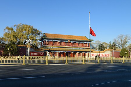 Tập_tin:Xinhuamen_with_the_national_flag_at_half_mast_(20221201152221).jpg