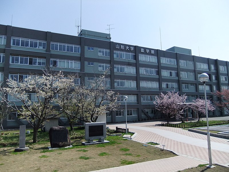 File:Yamagata Univ Agr.JPG