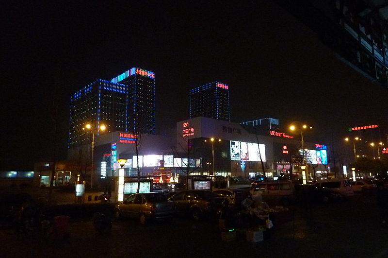 File:Yangzhou - Hanjiang Zhong Lu - Tesco - P1070310.JPG