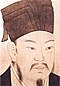 Zhou Dunyi 2.JPG