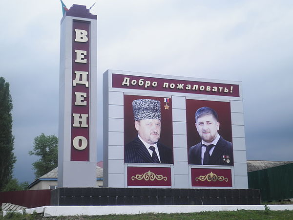 Ца ведено