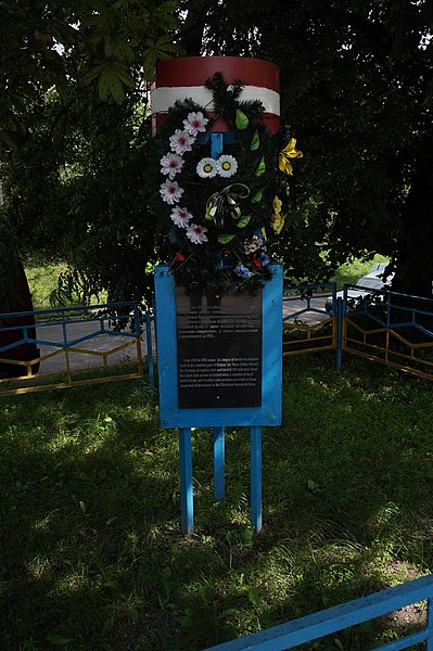 File:Дубно (93) Меморіальна дошка на честь політв’язнів, які загинули в Дубенській тюрмі.jpg