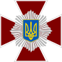 Мініатюра для Внутрішні війська МВС України