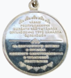 Insignia "Moitteettomasta palvelusta paikallishallinnossa Chuvashin tasavallassa" (käänteinen).png