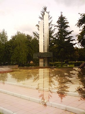 Меморіал - panoramio.jpg