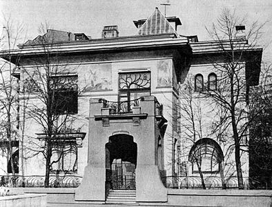 View of the house in early 1900s