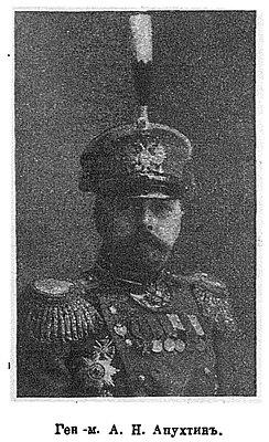 Alexander Nikolajevitsj Apukhtin