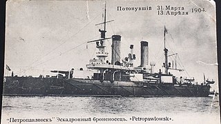 Russian battleship <i>Petropavlovsk</i> (1894) Petropavlovsk-class battleship