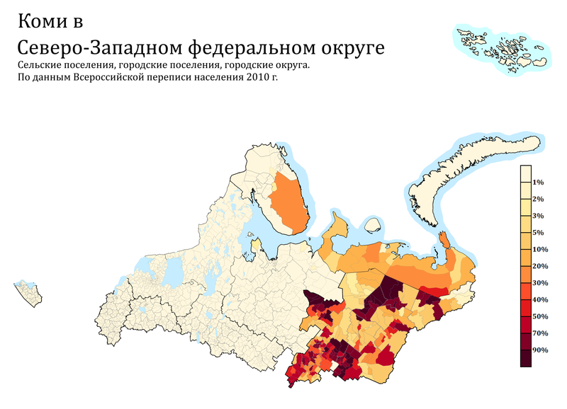 File:Расселение коми в СЗФО по городским и сельским поселениям, в %.png
