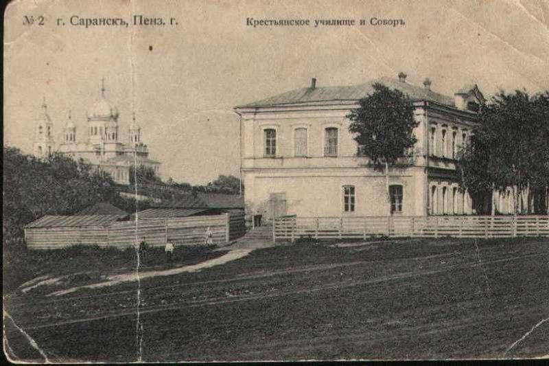 File:Саранскъ. Крестьянское училище и Спасский соборъ 1910.jpg