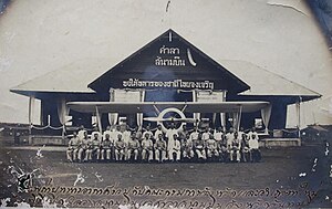สนามบินจันทบุรี