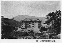 北碚红楼（兼善中学校舍、北碚图书馆、北碚美术馆），1932