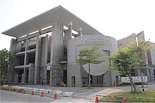 嘉義 市立 博物館 .JPG
