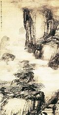 李士达的《秋景山水图》，藏於日本清家堂文庫美術館