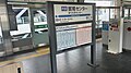 小田急4000系ファン 「貿易センター駅」