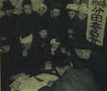 1951 湖南岳陽縣第一區組建分田委員會