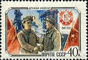 Vrienden voor altijd!.  USSR Post, 1959