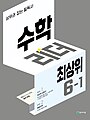 2023년 9월 21일 (목) 09:47 판의 섬네일