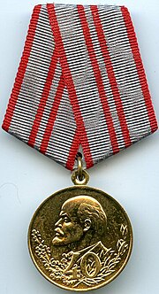Miniatura para Medalla del 40.º Aniversario de las Fuerzas Armadas de la URSS