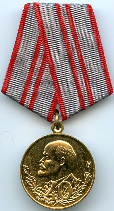 Jubilee Medal "40 Years of the Armed Forces of the USSR" (obverse)