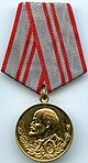 40 years armed forces of the USSR OBVERSE.jpg