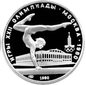 5 рублей гімнастика.PNG