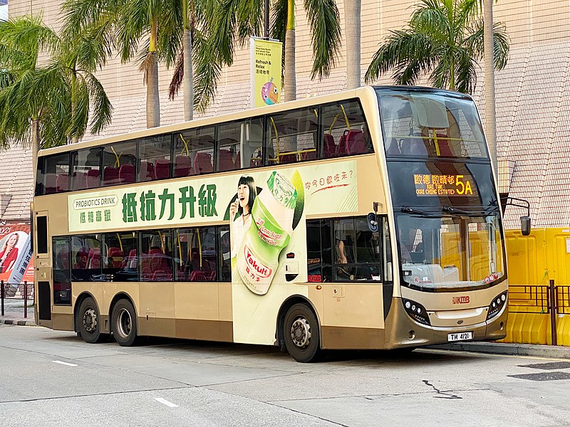 File:ATENU586 KMB 5A 11-07-2020.jpg