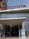 A Toyota Showroom at Dhaka,2014.jpg